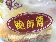 -鲍师傅糕点(春熙路店)