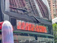 -五月花商业广场(中山五路店)