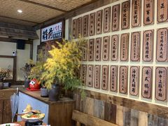 -稻前Taoki(方圆荟店)