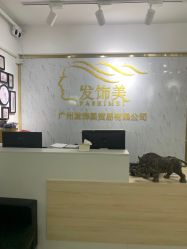 -发饰美男士增发补发假发定制店