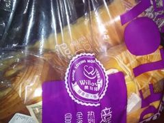 android_upload_pic-万利隆·活力烘焙(人民路店)