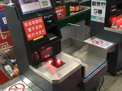 店内环境-北国超市(长江店)