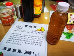 雪梨茶-荔林食店(西华路店)