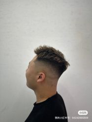 -贝勒爷专业男发