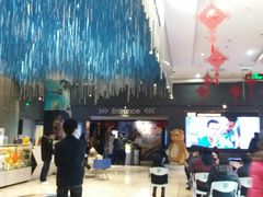-幸福蓝海国际影城(上海三林店)