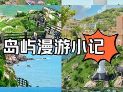 -嵊泗基湖沙滩