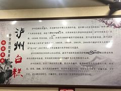-泸州白糕(慈善路店)