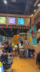 -嗨倍堂超级乐园(江南环球港店)