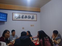 -素勤饮食店(城头巷店)