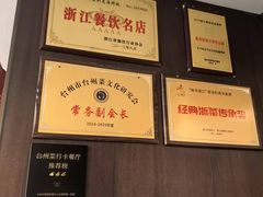 -龙宴海鲜城(经中路店)