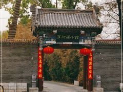 -万柳阁小馆·花园餐厅(龙潭湖店)