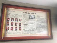 -重庆市中医院(南桥寺院部)