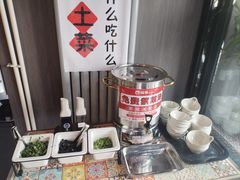 -愉肴麻辣香锅(中山路店)