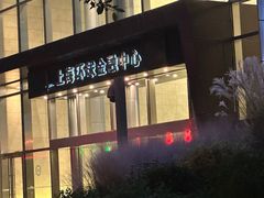 -东莱馋房(陆家嘴店)