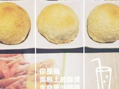 -添好运点心专门店(北角店)