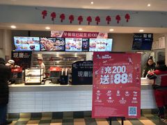 门面-肯德基(甘家口店)