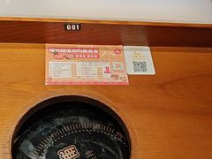 -呷哺呷哺 黄金牧场 (欢乐谷店)