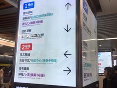 -北大街(地铁站)