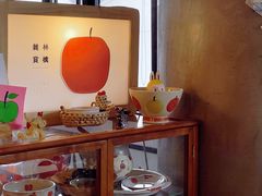 -知亘茶食