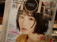 -诚品(信义店)
