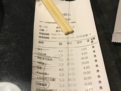 账单-谭记旺品(小谭山店)