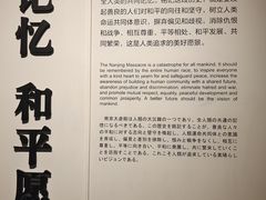 -侵华日军南京大屠杀遇难同胞纪念馆-停车场