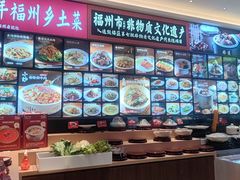 -乡里八闽·福州乡土菜(高宅店)