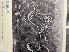 -白鹤梁水下博物馆