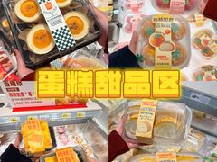 -大润发(鹤山店)