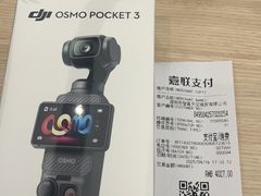 -DJI大疆(深圳华强北曼哈授权体验店)