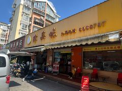 -津品味小吃(大学湾店)