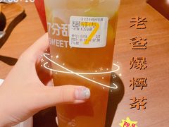 -7分甜(苏州中心店)