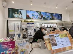 -树夏(金楠天街店)