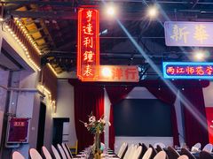-里堂派对·独栋团建聚会小院轰趴馆(三圣乡店)