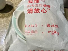 -小碗大胃(福久源新天地店)