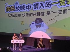 -幸福蓝海国际影城(崇安寺T12店)