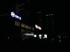 -大族广场Mall&More