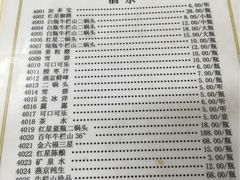 菜单-清真永恒华威肉饼(潘家园店)