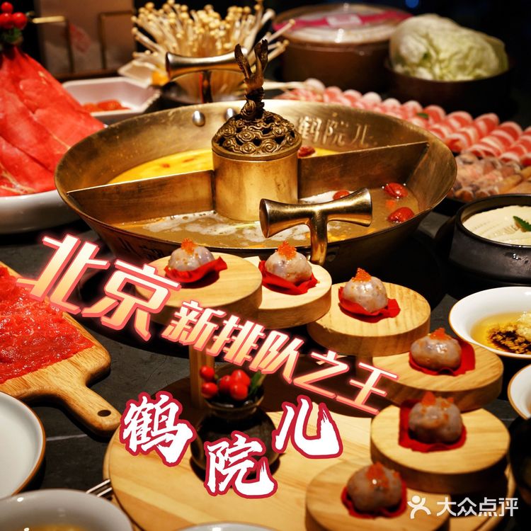 不愧CCTV推荐‼️排队排排排终于吃到的火锅