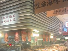 -码头见·潮汕菜(领展中心城店)