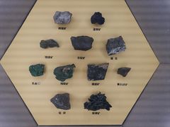 -湖南省地质博物馆