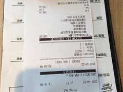 账单-必胜客(欢乐颂店)