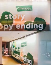 -明宇集团·积木枝芽母婴健康管理中心(天府店)