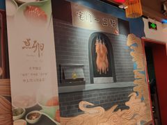 -顺承小院儿