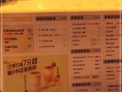 -7分甜(观前碧凤坊店)