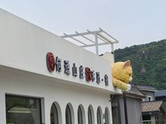-何适山庄 ·可团建(水长城P2停车场店)