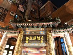 -梅龙镇酒家(南京西路总店)