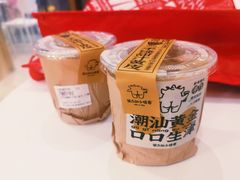 手捶甜汁黄皮-茶力的小怪兽(梅林卓悦汇店)