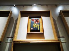 -鼓浪屿国际刻字艺术馆