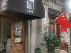 -1901 Cafe(西四店)